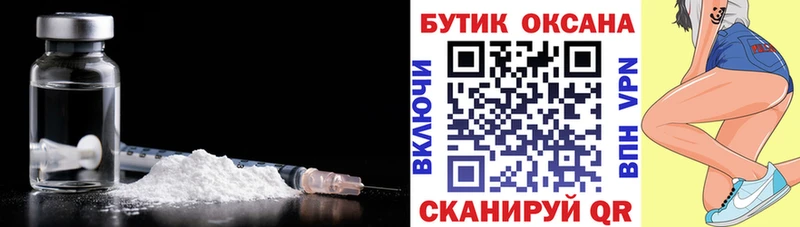 БУТИРАТ оксана  Теберда 