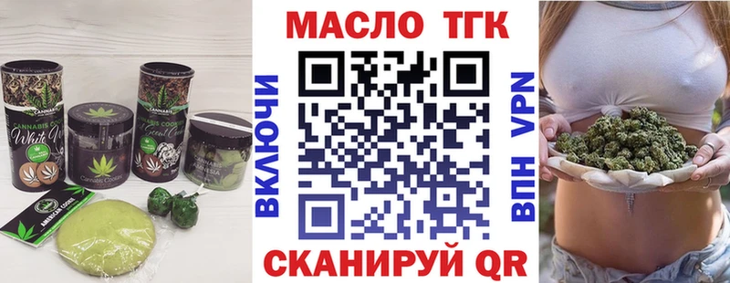 даркнет сайт  MEGA ссылка  Еда ТГК марихуана  Теберда 