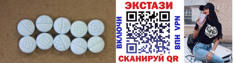 shop как зайти  Теберда  Ecstasy круглые  наркота 