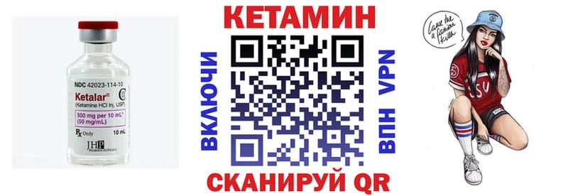 закладки  Теберда  Кетамин ketamine 