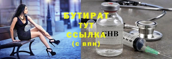 не бодяженный Богородск