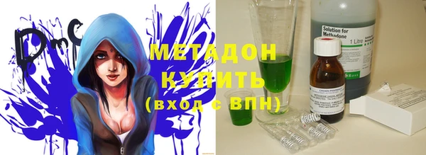 кокаин колумбия Бугульма