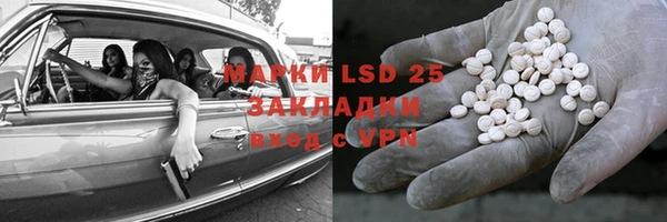 гидропоника Бронницы