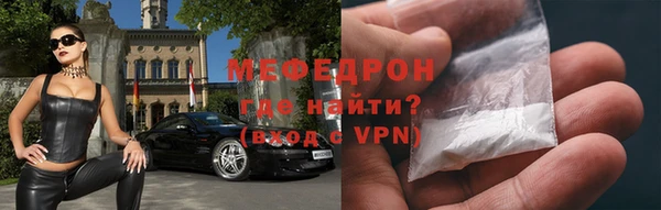 альфа пвп VHQ Богородицк