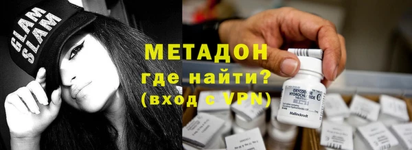 меф VHQ Армянск