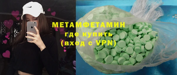 кокаин колумбия Бугульма