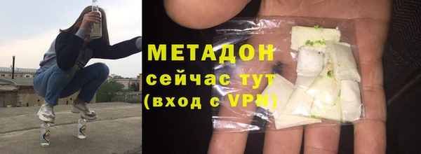 не бодяженный Богородск