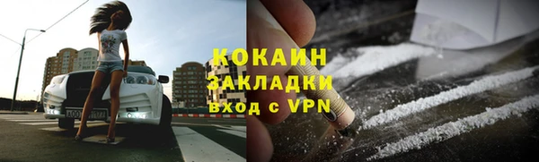 альфа пвп VHQ Богородицк