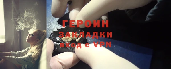 альфа пвп VHQ Богородицк
