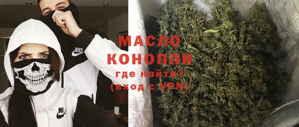 гидропоника Бронницы