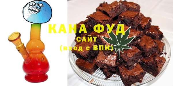 альфа пвп VHQ Богородицк