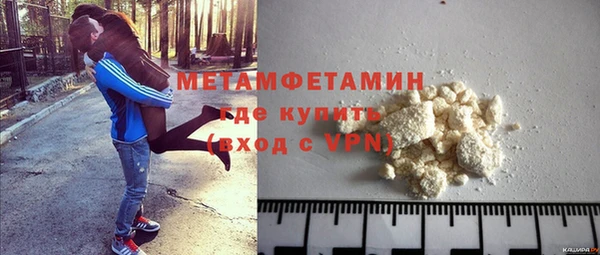 кокаин колумбия Бугульма