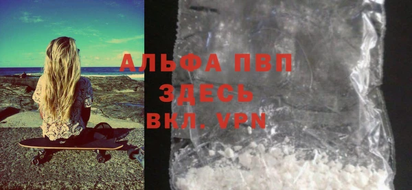 не бодяженный Богородск