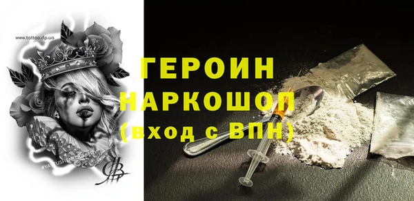 гидропоника Бронницы