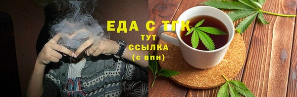 гидропоника Бронницы