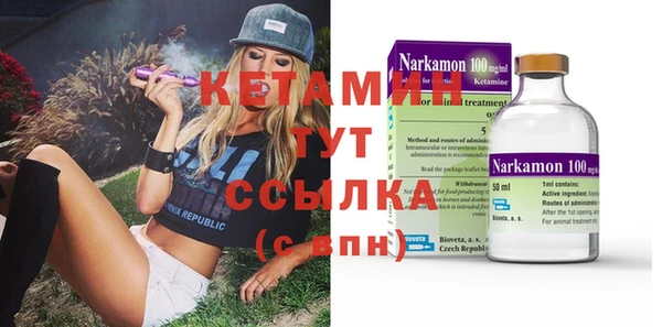 кокаин колумбия Бугульма