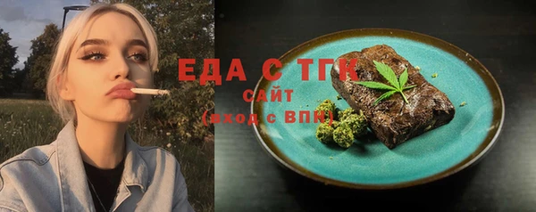 прущие крисы Бородино
