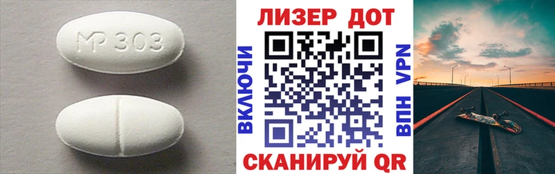 ЛСД экстази кислота  Теберда 