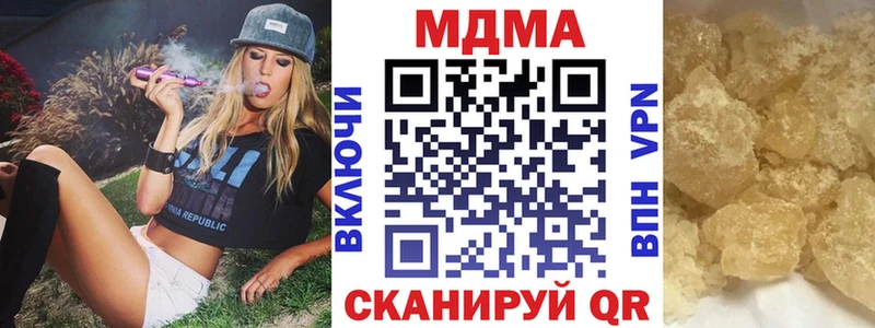 MDMA Molly  дарнет шоп  Теберда 