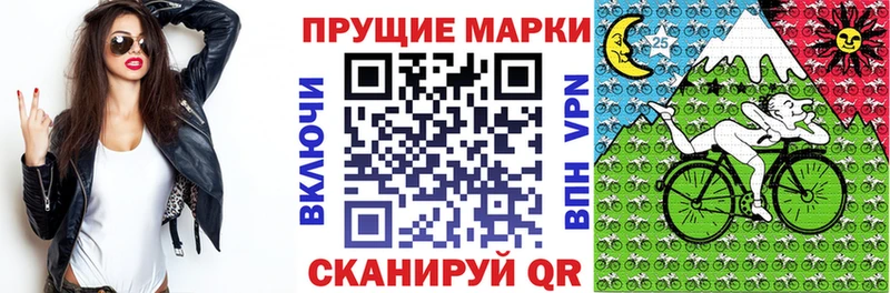 KRAKEN как зайти  даркнет сайт  Теберда  Марки 25I-NBOMe 1,5мг 