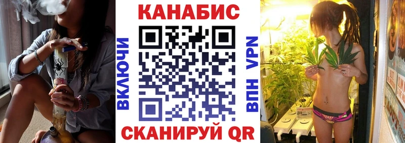 Бошки Шишки LSD WEED  где купить   Теберда 